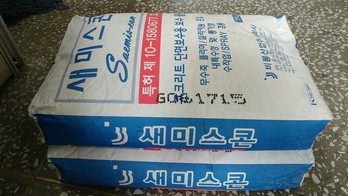 새미스콘(콘크리트 구조물 보수보강재)