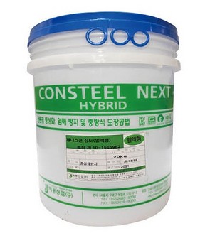 제니스콘(친환경 중성화 염해방지 부식방지)